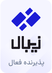 نشان اعتماد زیبال